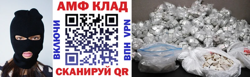 Купить  Гусиноозёрск  Амфетамин 97% 