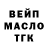 ТГК концентрат Feromihik Standoff2