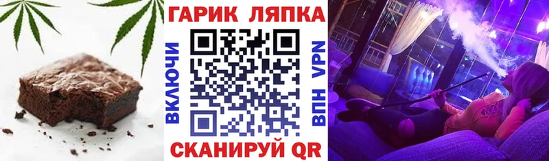 Cannafood марихуана  Купить  Гусиноозёрск 