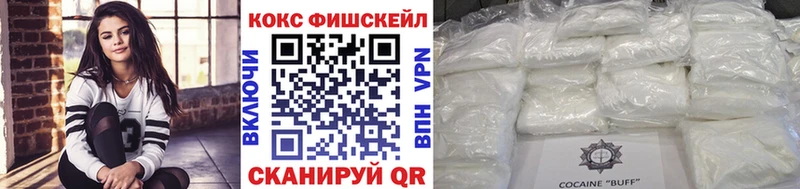 Купить закладки  Гусиноозёрск  КОКАИН Перу 