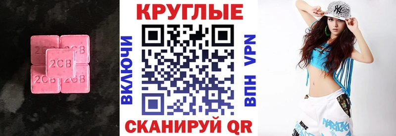 Купить закладки  Гусиноозёрск  Экстази 99% 