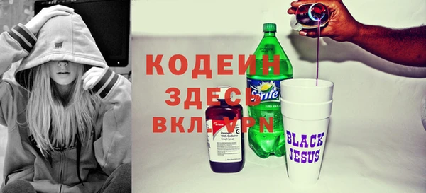 прущие крисы Карпинск
