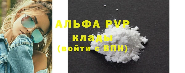 кокаин премиум Карталы