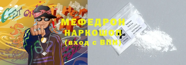 прущие крисы Карпинск