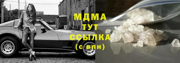 кокаин премиум Карталы