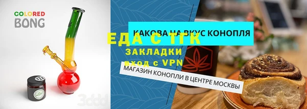 кокаин премиум Карталы
