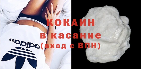 кокаин премиум Карталы