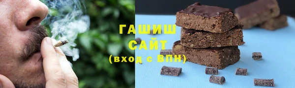 прущие крисы Карпинск
