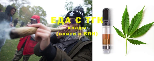 прущие крисы Карпинск