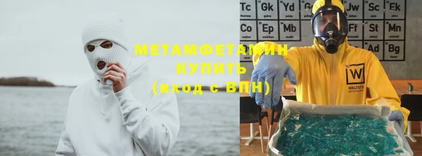 прущие крисы Карпинск