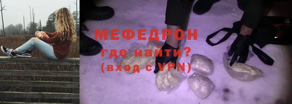 прущие крисы Карпинск