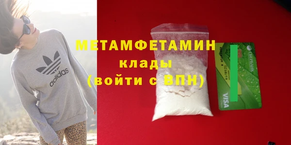 прущие крисы Карпинск