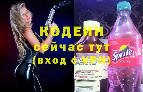 прущие крисы Карпинск