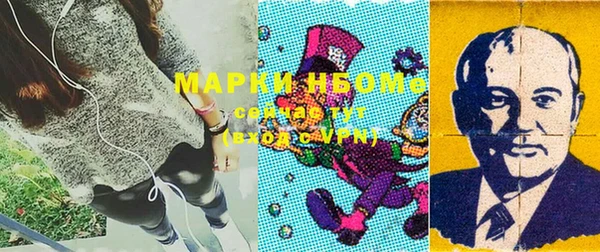 прущие крисы Карпинск