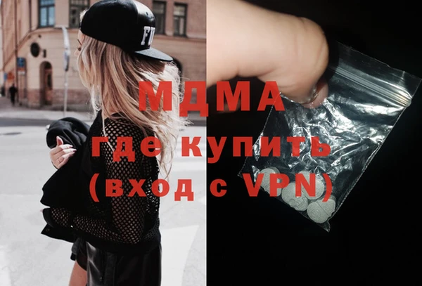 кокаин премиум Карталы