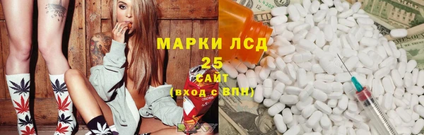прущие крисы Карпинск
