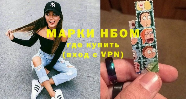 прущие крисы Карпинск