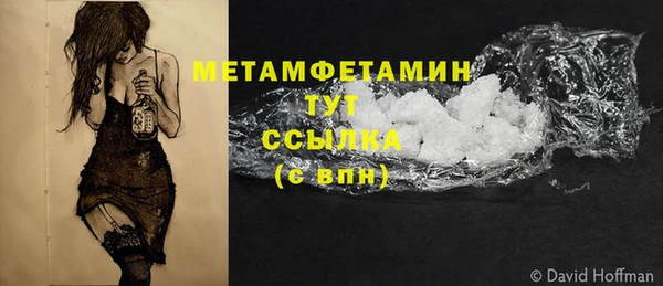 кокаин премиум Карталы
