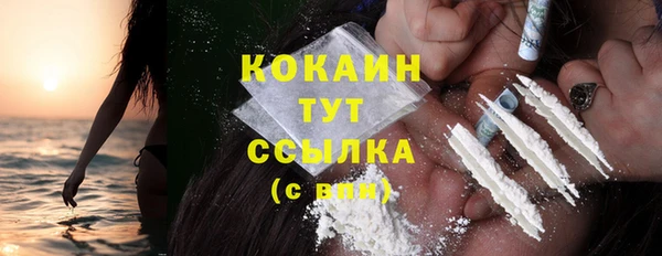 прущие крисы Карпинск