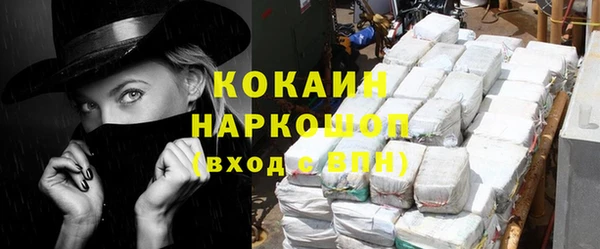 прущие крисы Карпинск