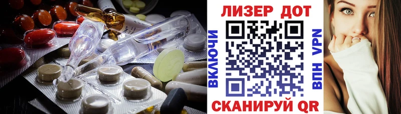 Купить закладки  Гусиноозёрск  ЛСД экстази ecstasy 