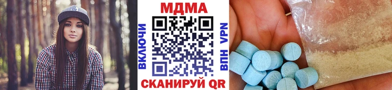 Купить  Гусиноозёрск  МДМА Molly 