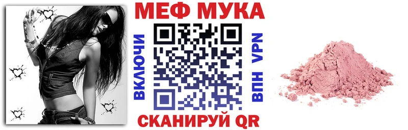 МЕФ 4 MMC  Купить  Гусиноозёрск 